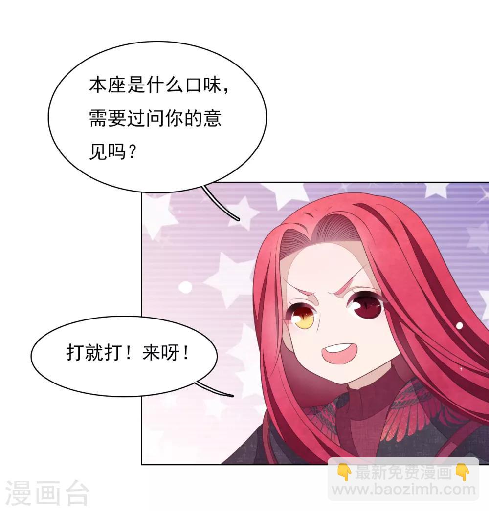 番外篇2 端午节-第124话