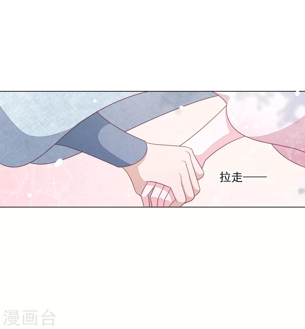 番外篇2 端午节-第124话