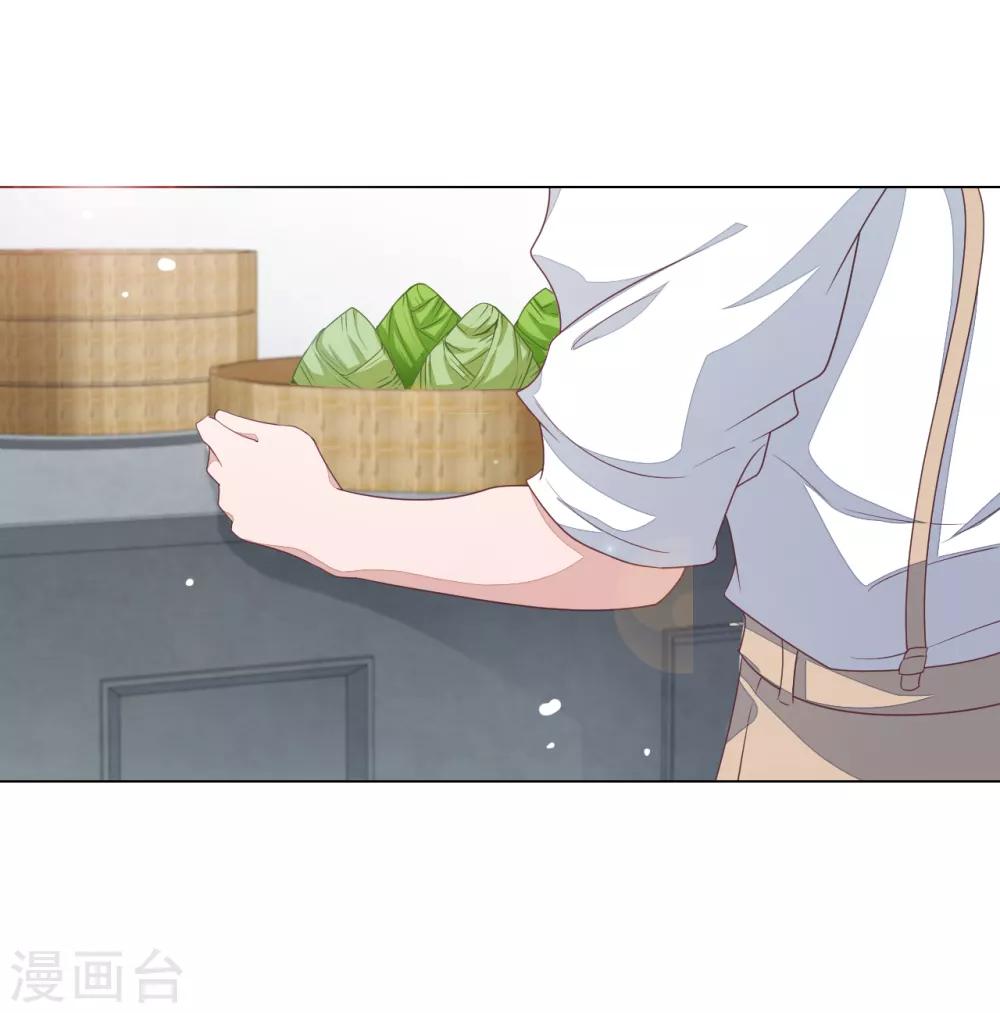 番外篇2 端午节-第124话