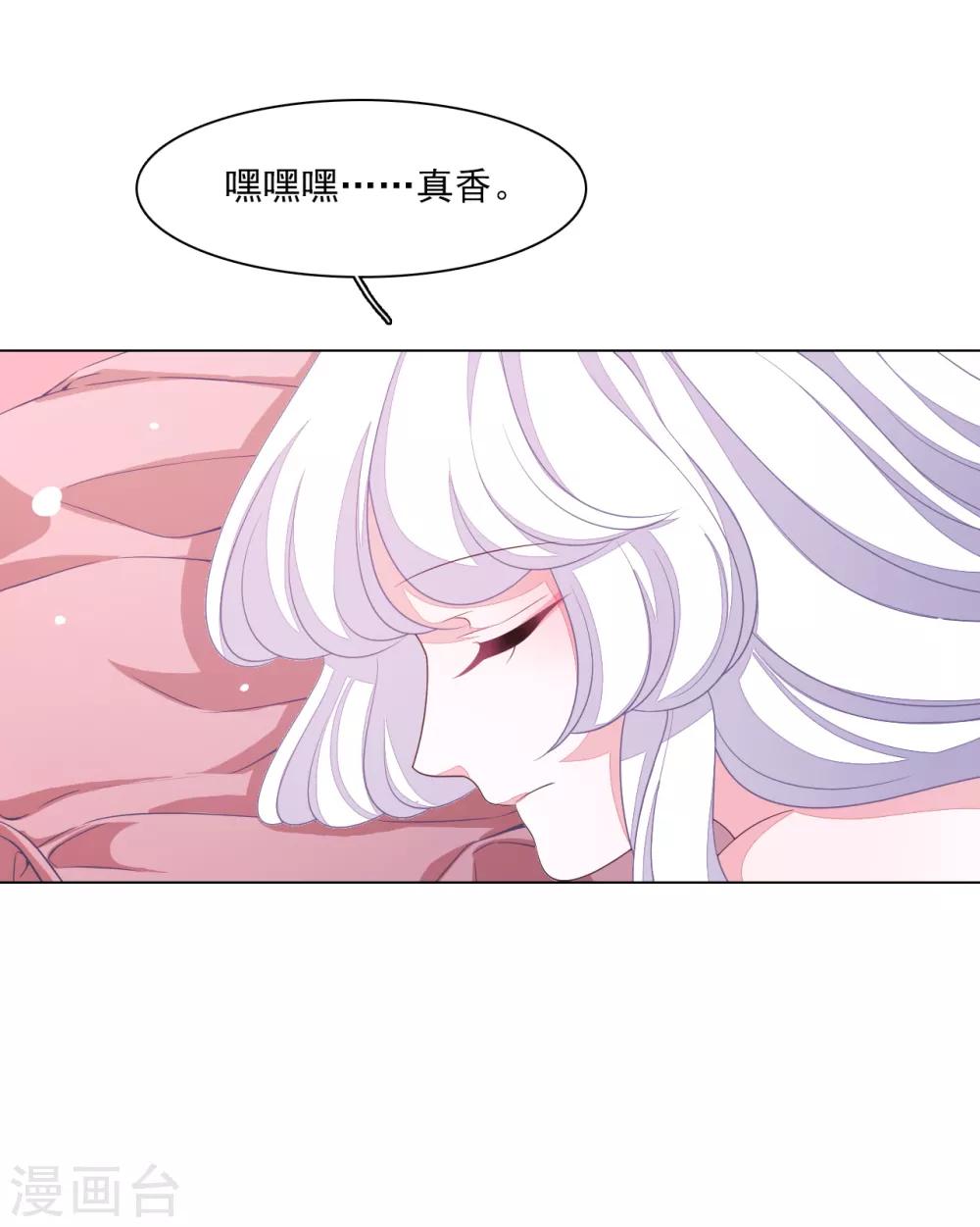 番外篇2 端午节-第124话