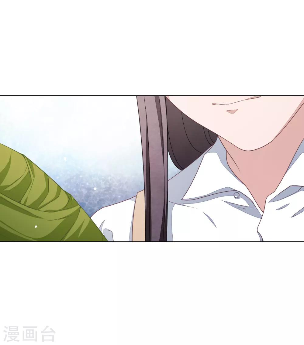 番外篇2 端午节-第124话