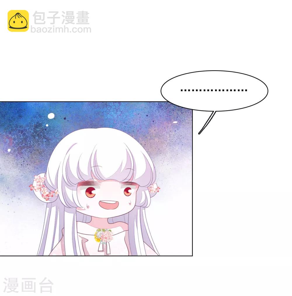 番外篇2 端午节-第124话