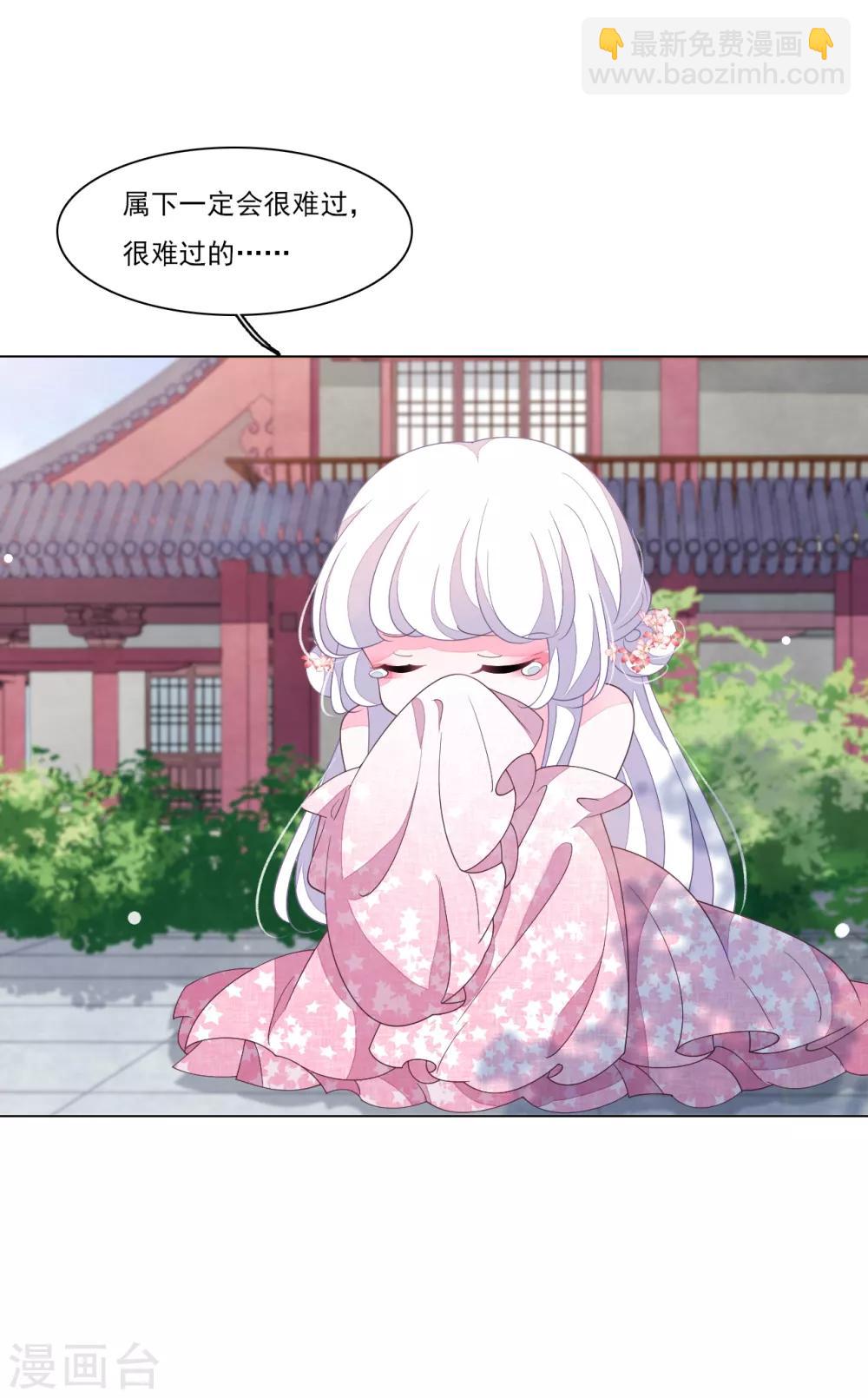 第115话 口是心非-第126话