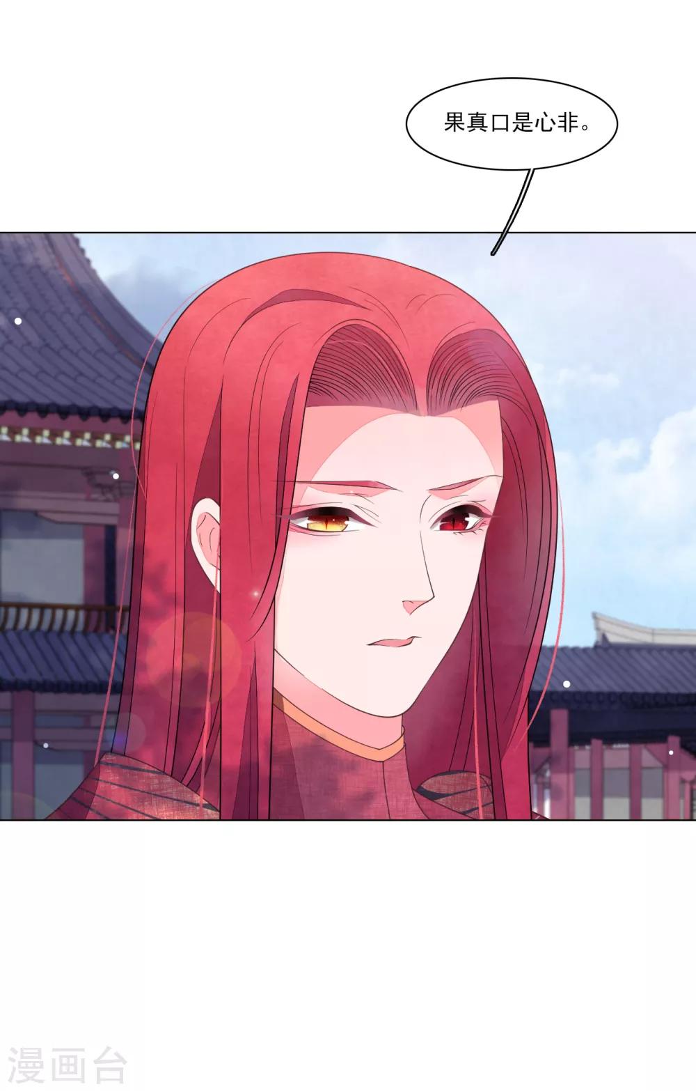 第115话 口是心非-第126话