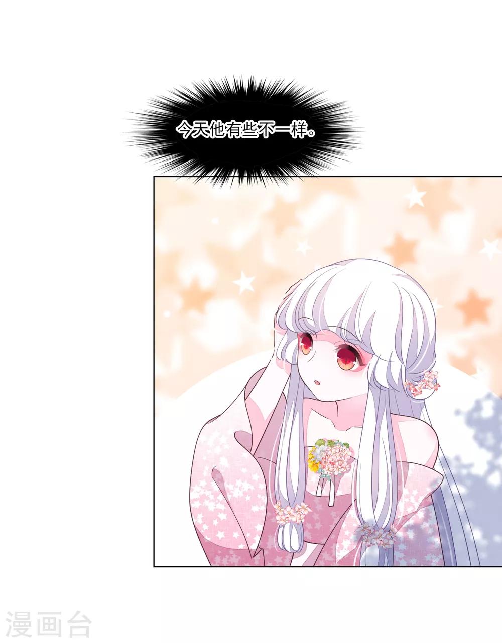 第115话 口是心非-第126话