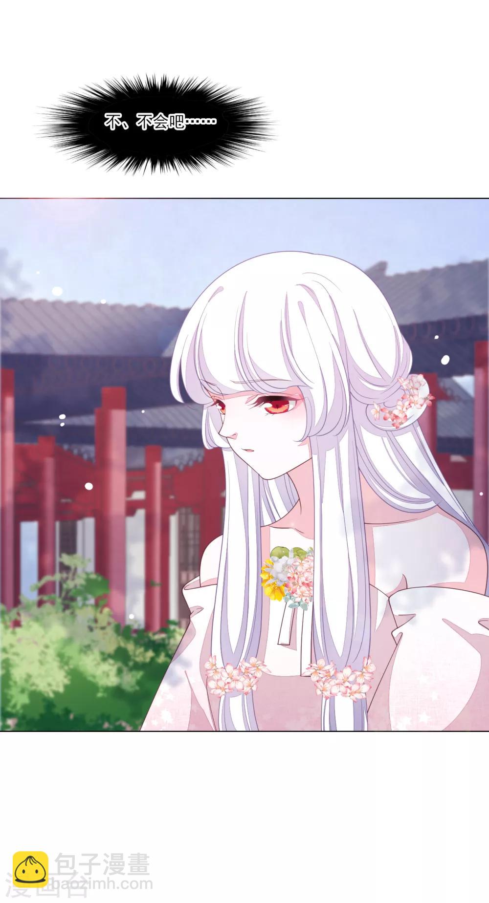 第115话 口是心非-第126话