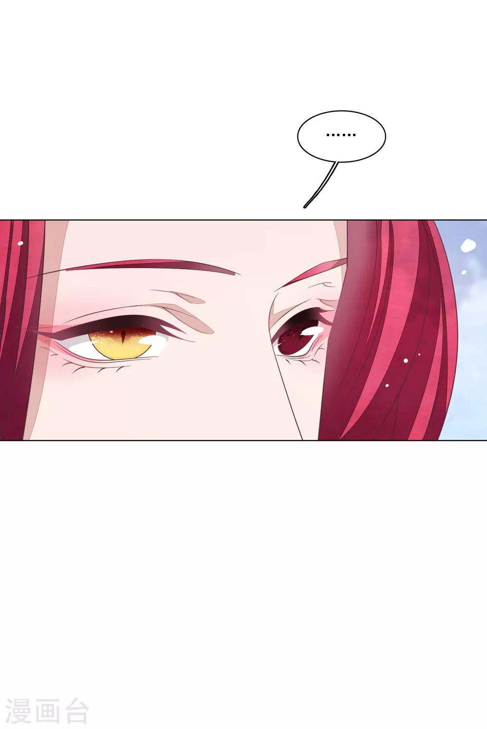 第115话 口是心非-第126话