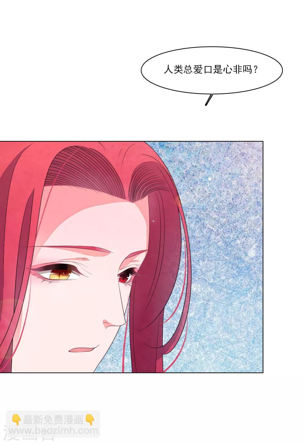 第115话 口是心非-第126话