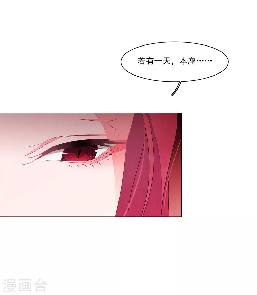 第115话 口是心非-第126话