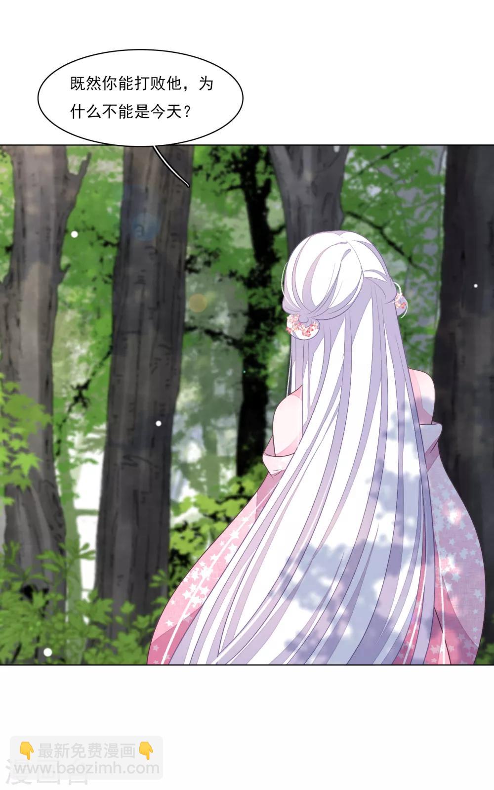 第117话 苍生大义-第128话