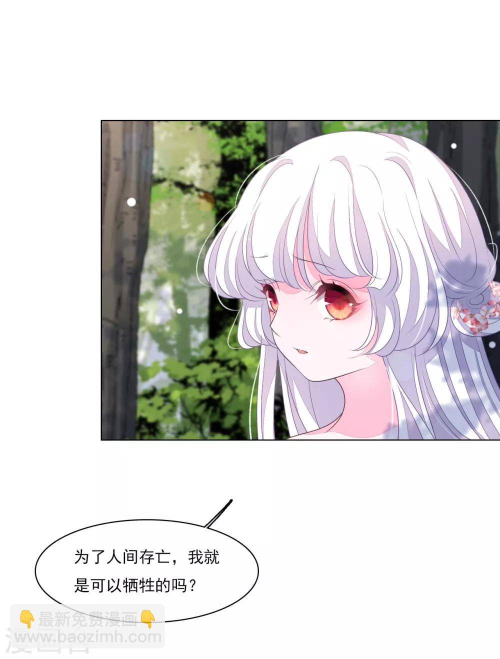 第117话 苍生大义-第128话