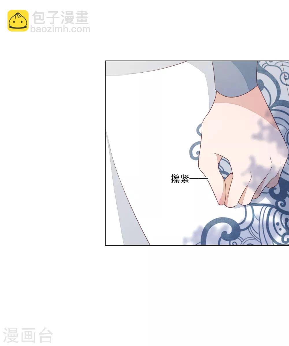 第117话 苍生大义-第128话