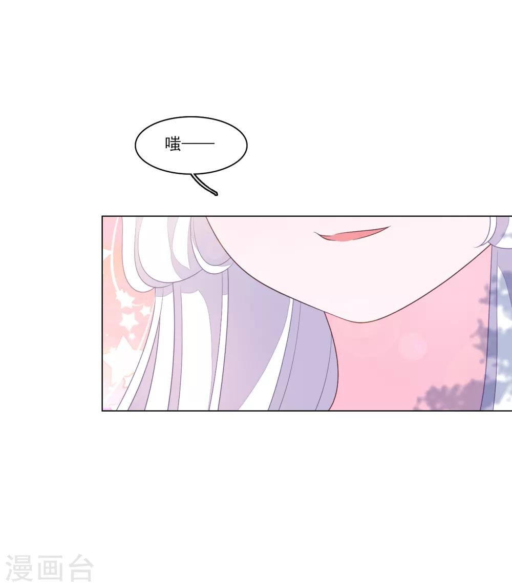 第117话 苍生大义-第128话