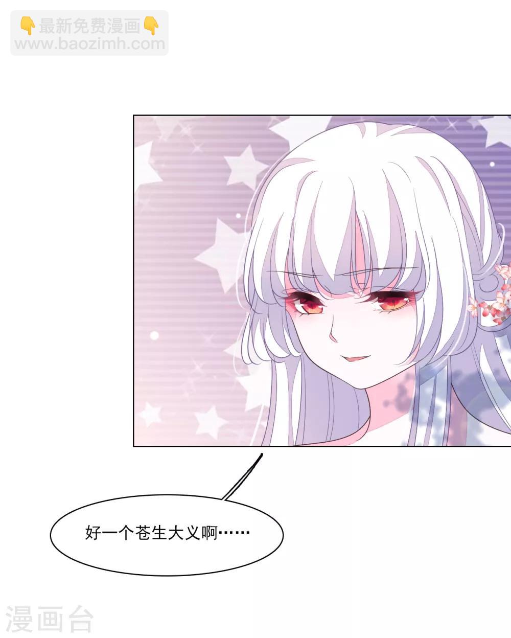 第117话 苍生大义-第128话