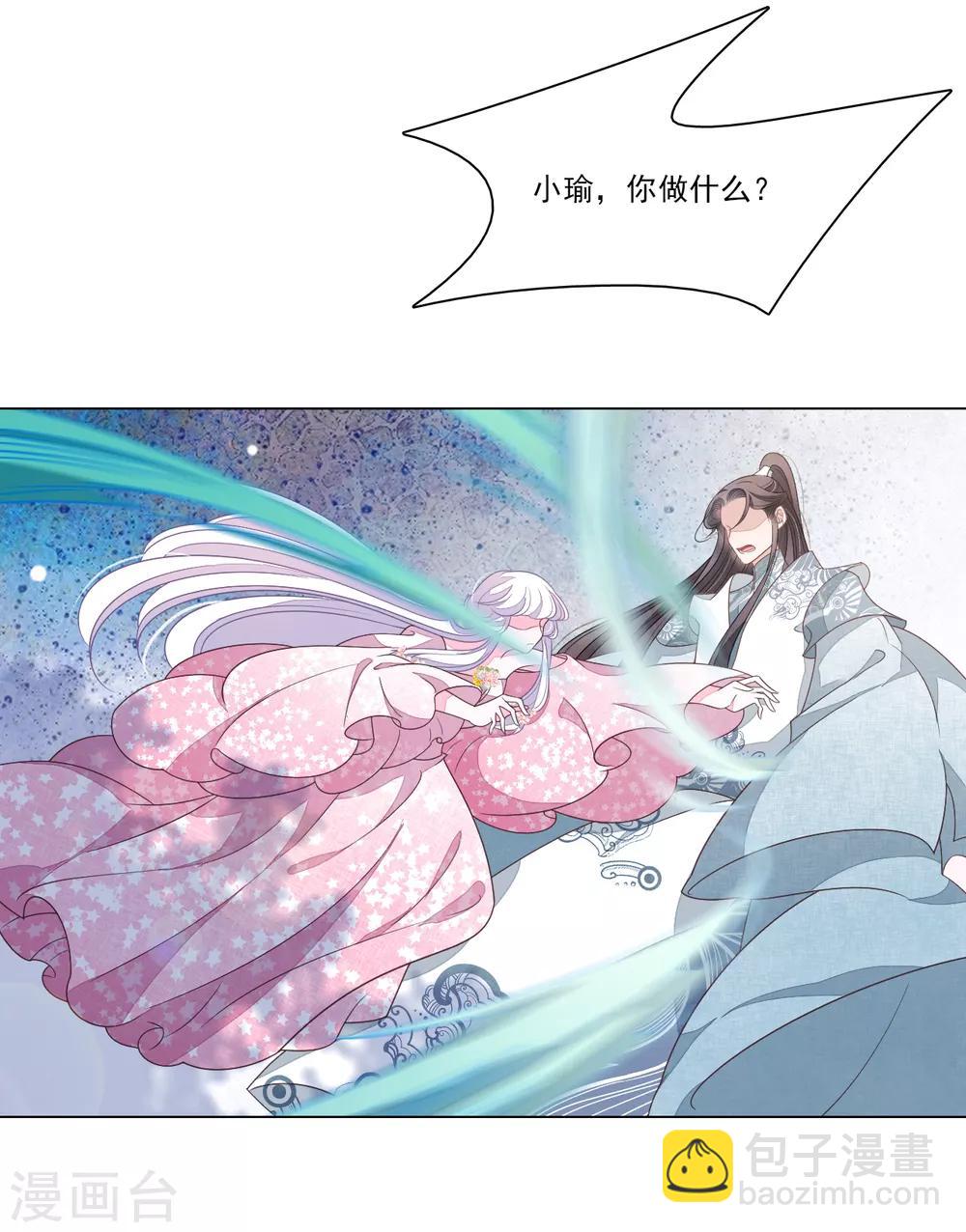 第117话 苍生大义-第128话