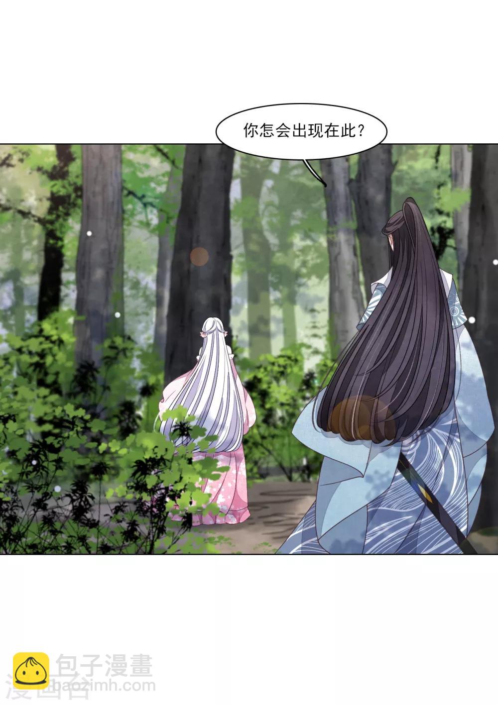 第117话 苍生大义-第128话