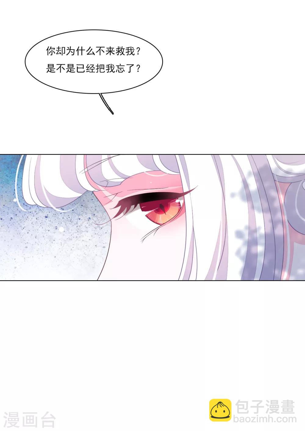 第117话 苍生大义-第128话