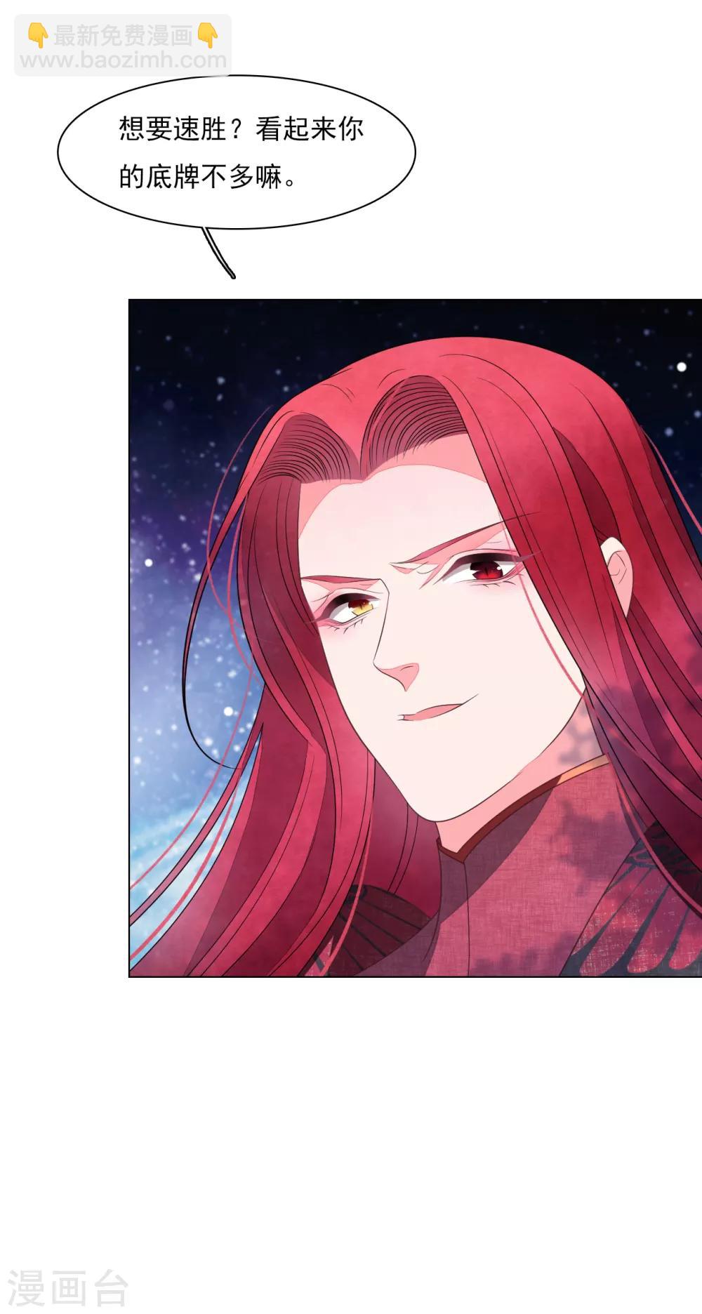第119话 能赢吗？-第130话