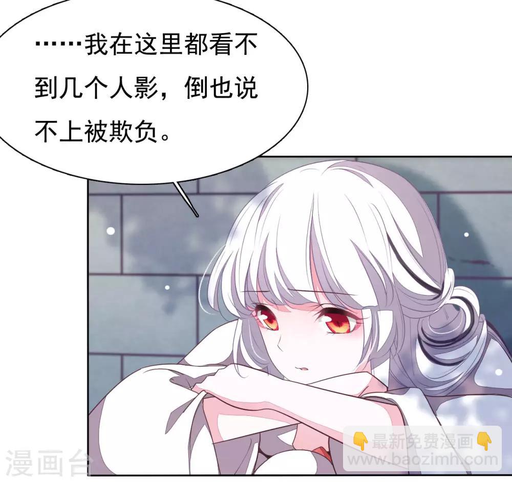 第7话1 选拔玄武长老-第14话