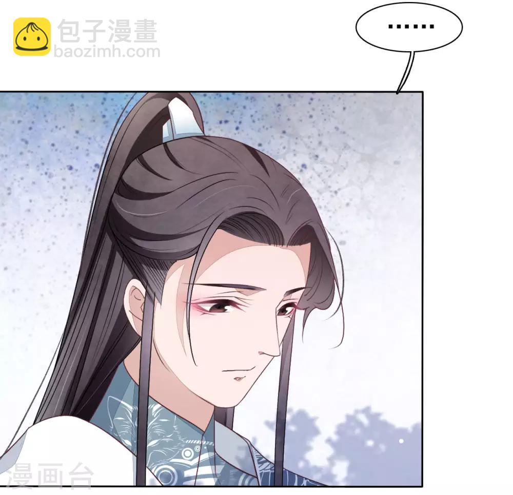 第7话1 选拔玄武长老-第14话