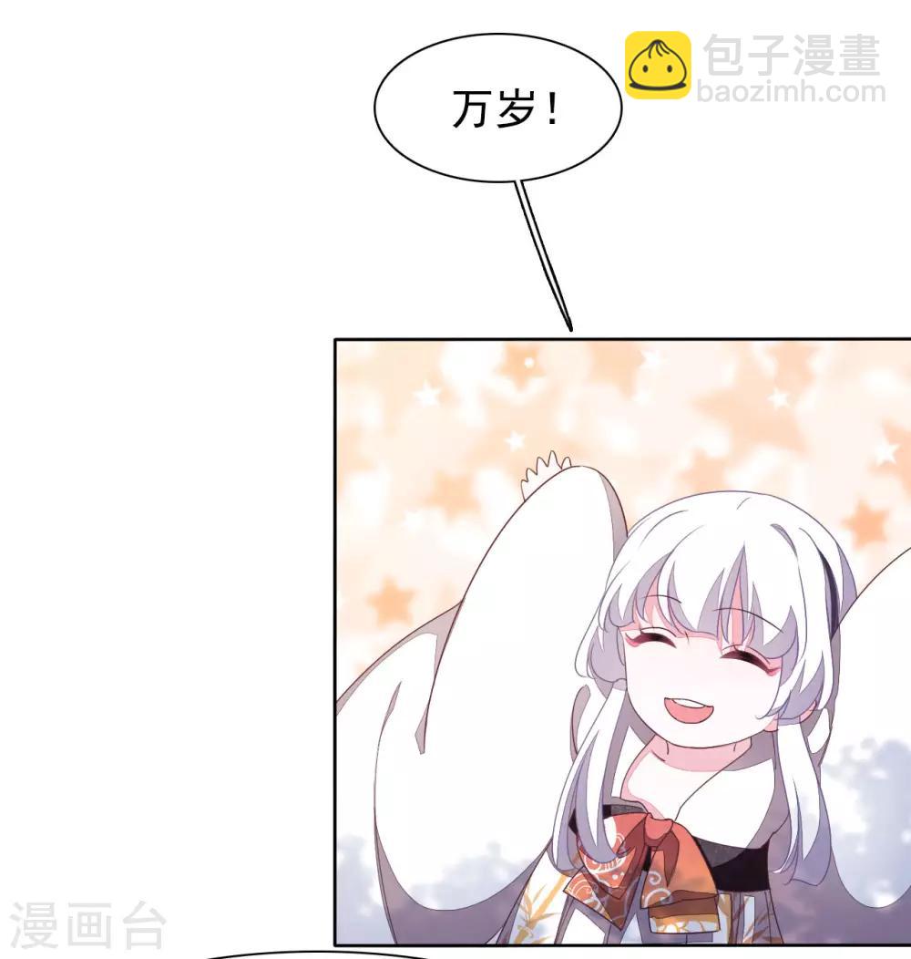 第7话1 选拔玄武长老-第14话