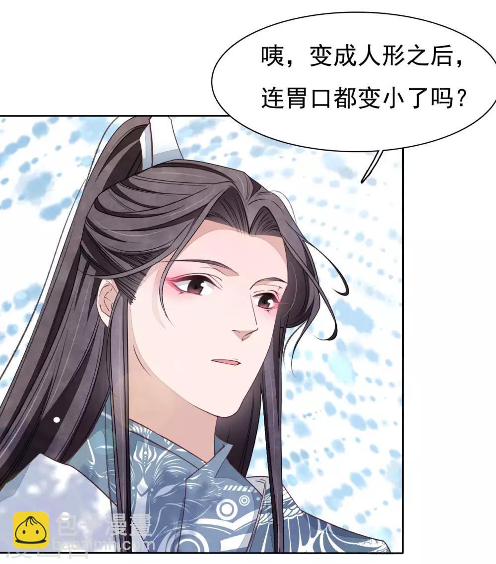 第7话1 选拔玄武长老-第14话