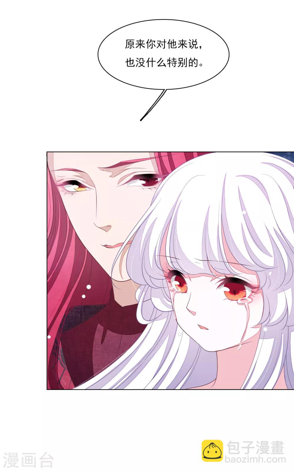 第122话 没什么特别的-第134话