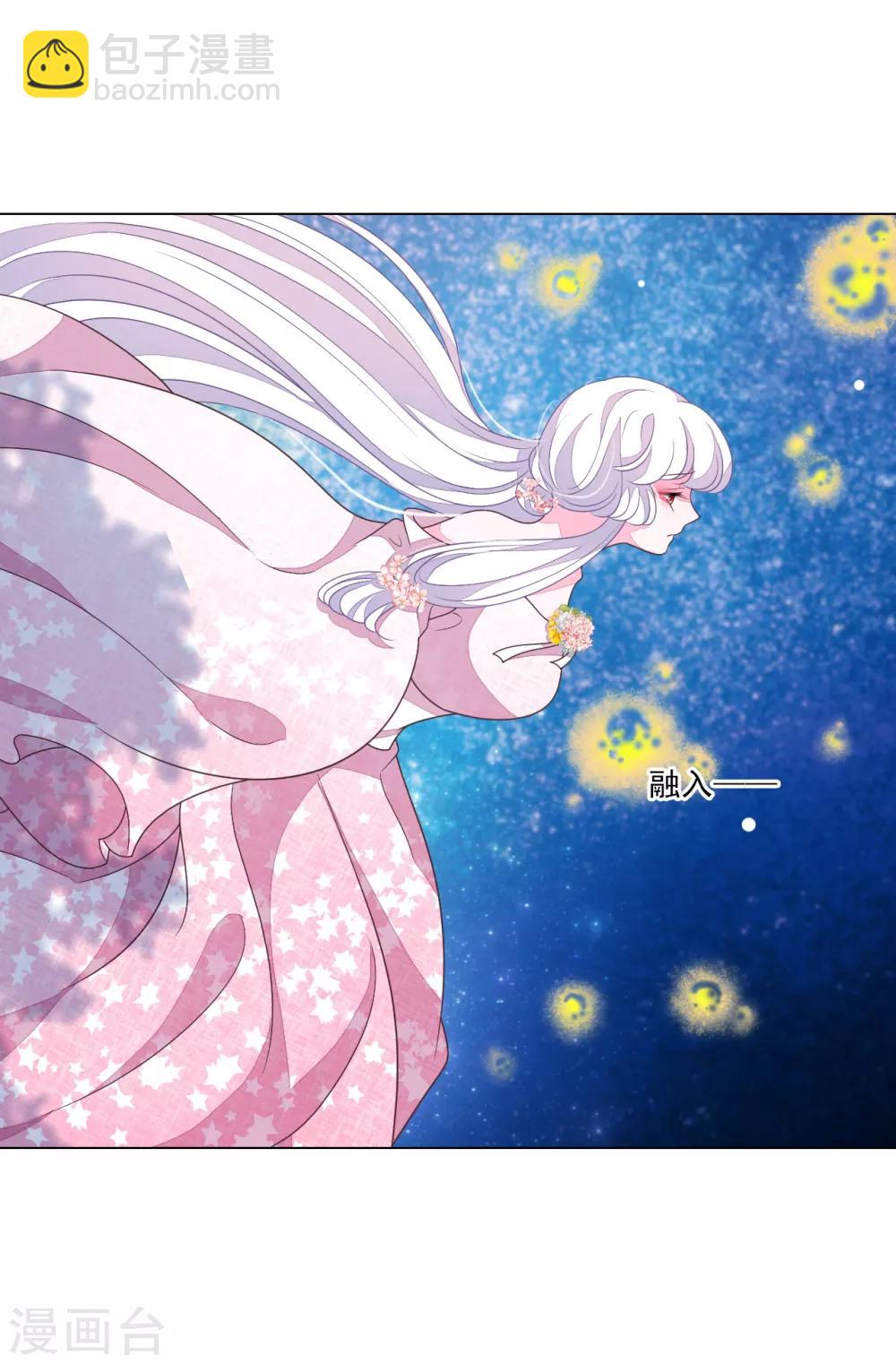 第124话 我还你的-第136话