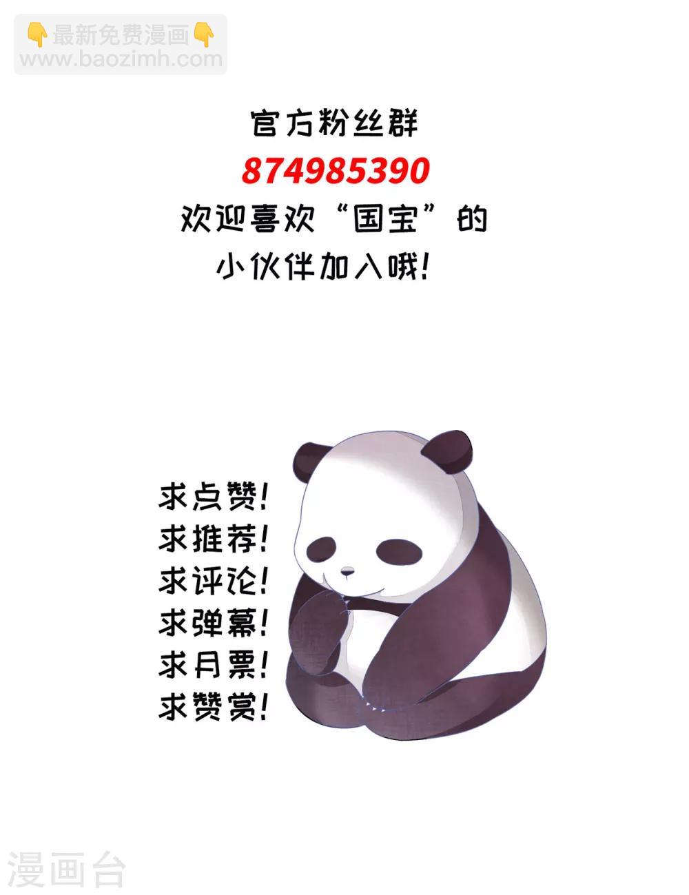 第124话 我还你的-第136话