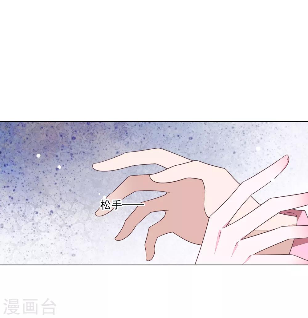 第124话 我还你的-第136话