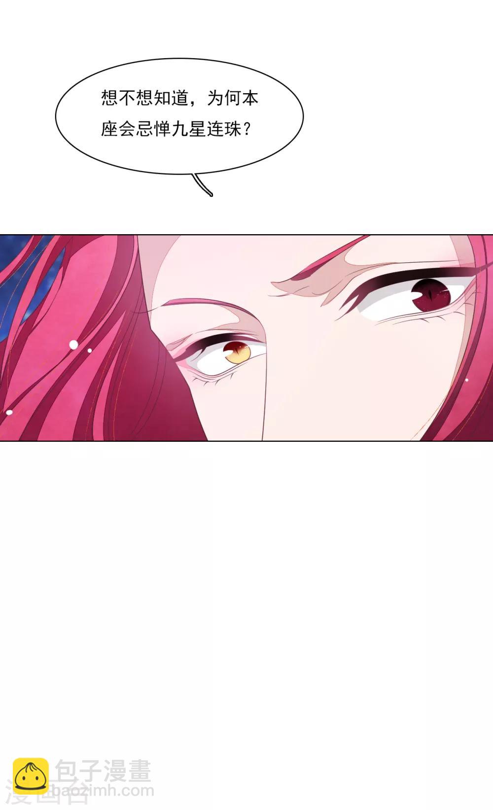 第126话 两清-第138话