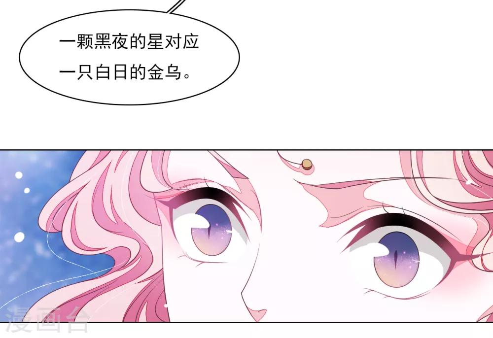 第126话 两清-第138话