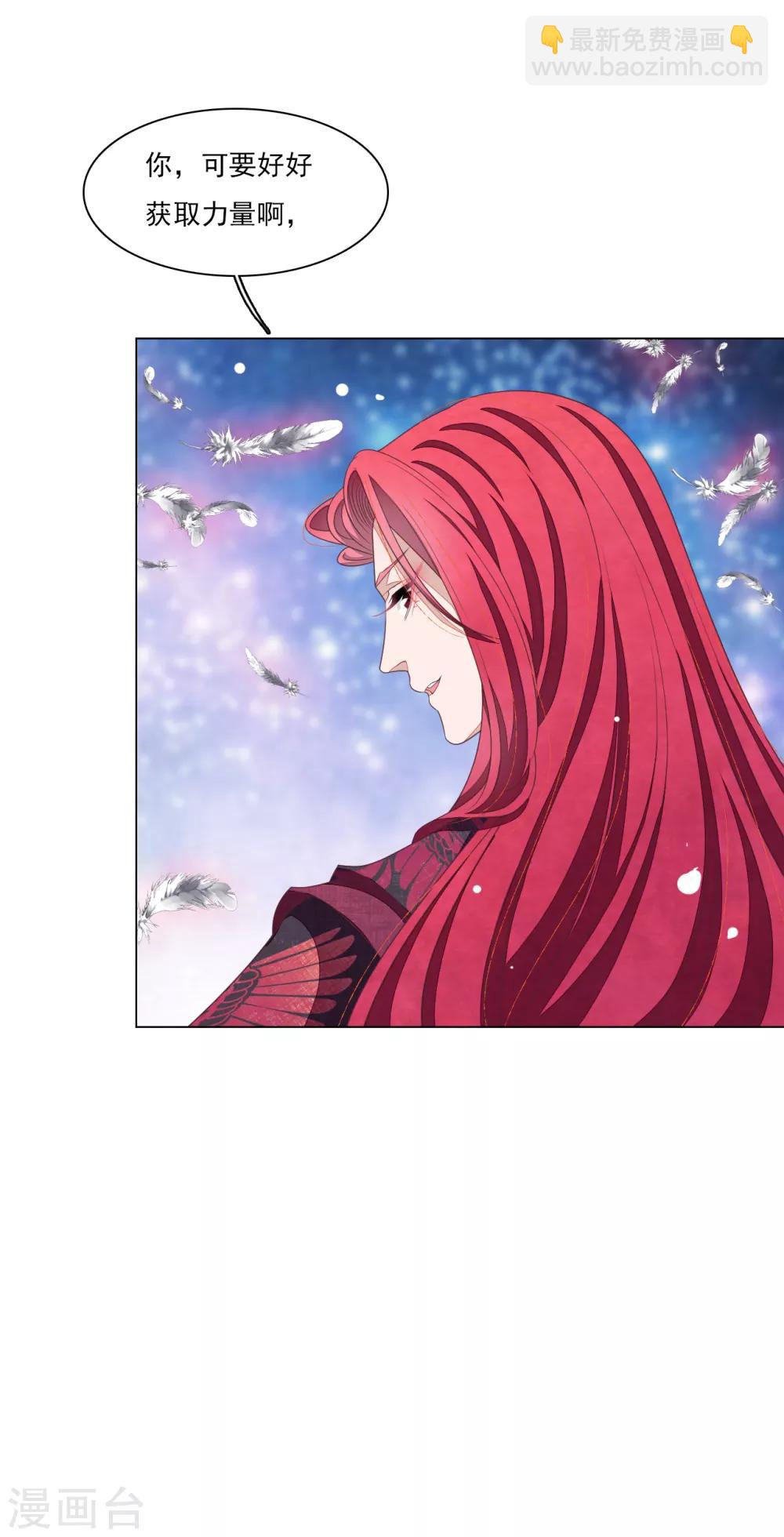 第126话 两清-第138话