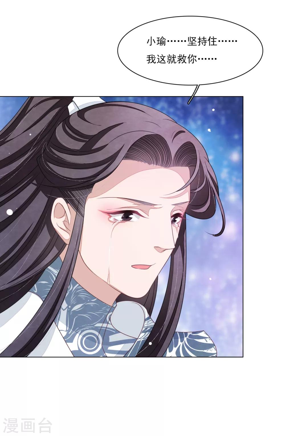 第126话 两清-第138话