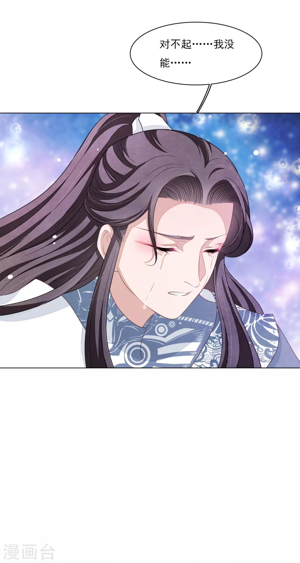 第126话 两清-第138话