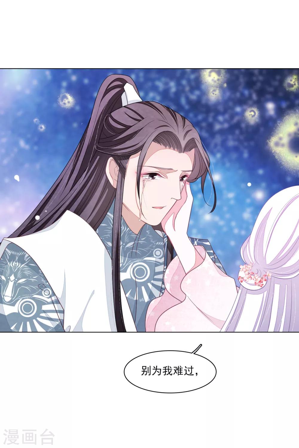 第126话 两清-第138话