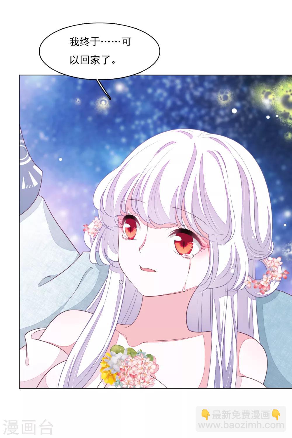 第126话 两清-第138话