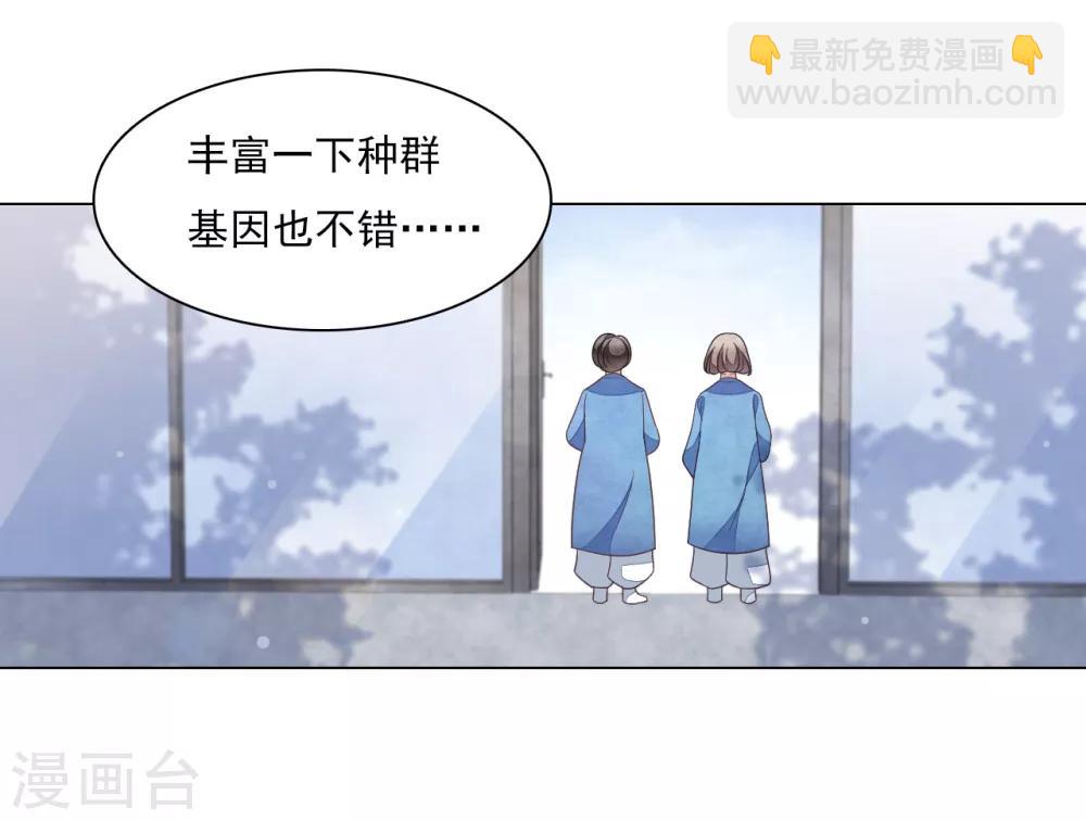 第130话 是她！-第142话