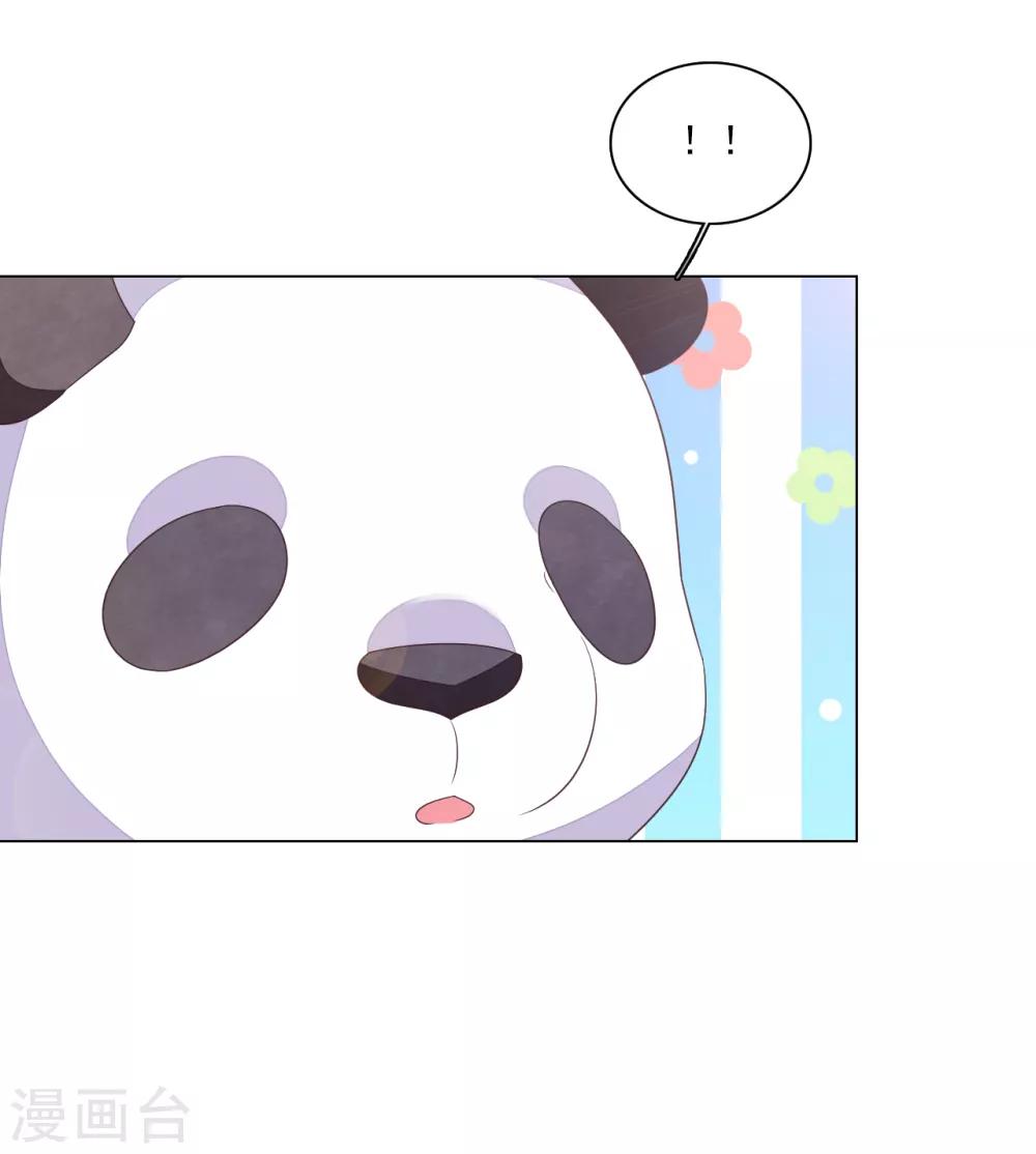 第130话 是她！-第142话