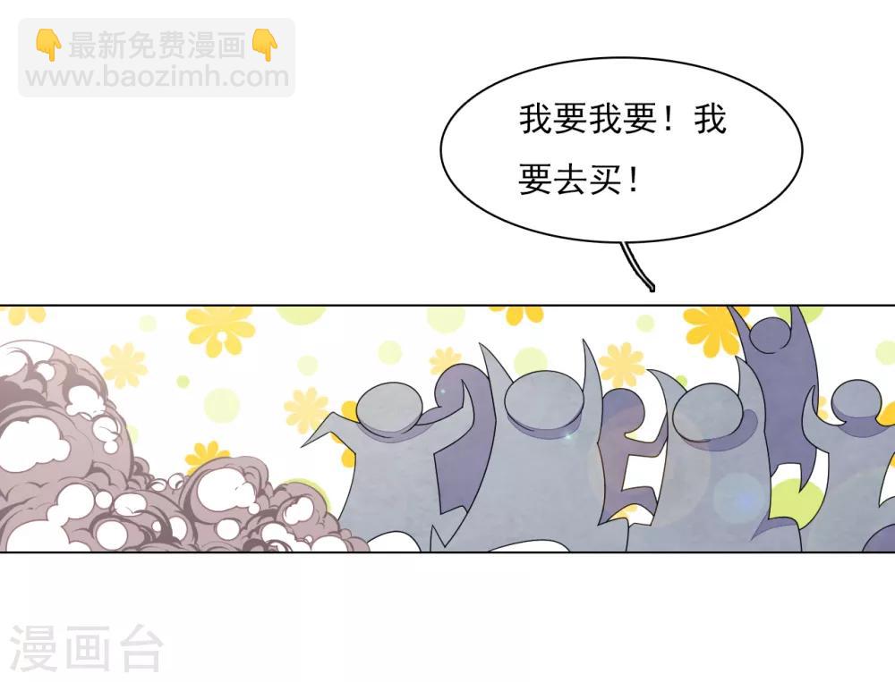 第130话 是她！-第142话