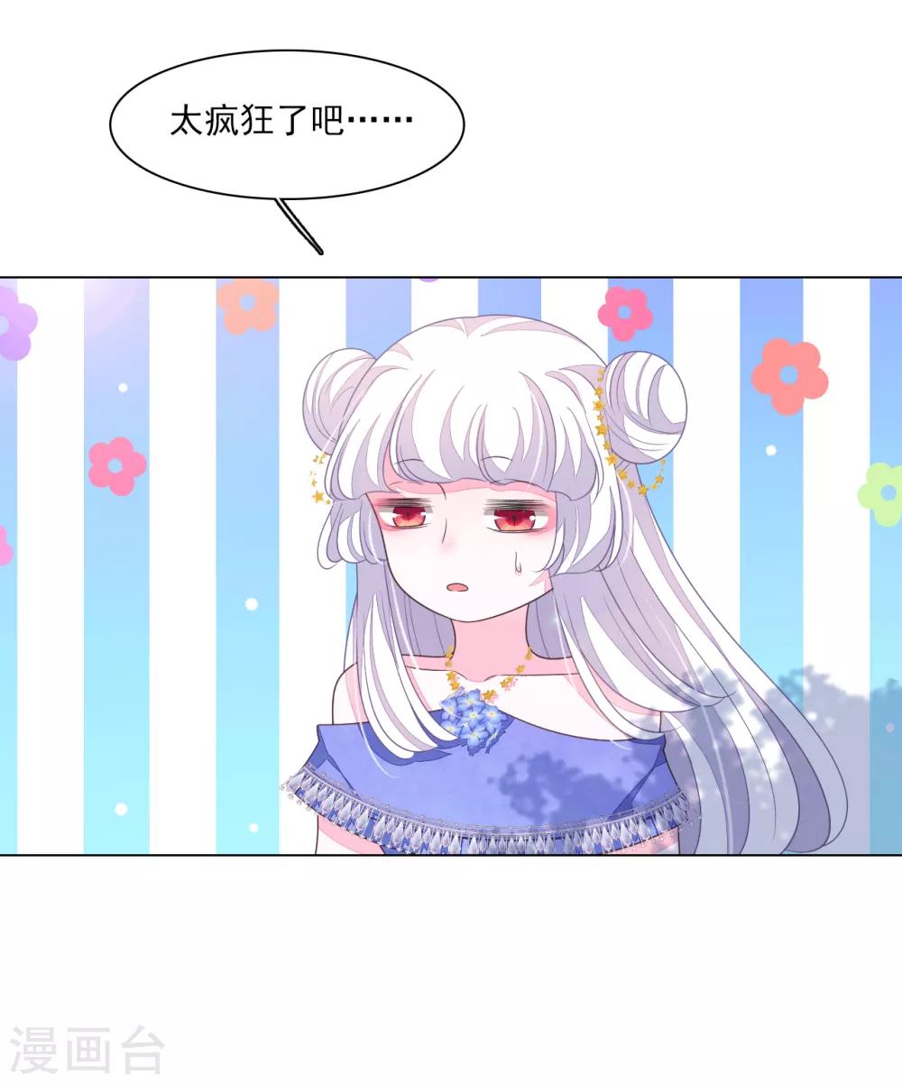 第130话 是她！-第142话