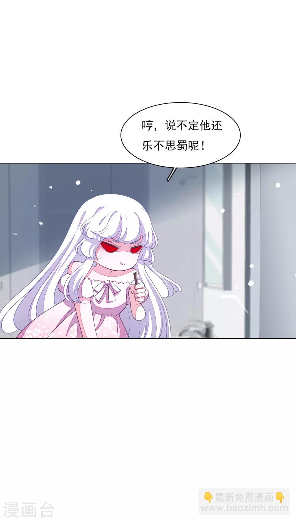 第132话 生气-第144话