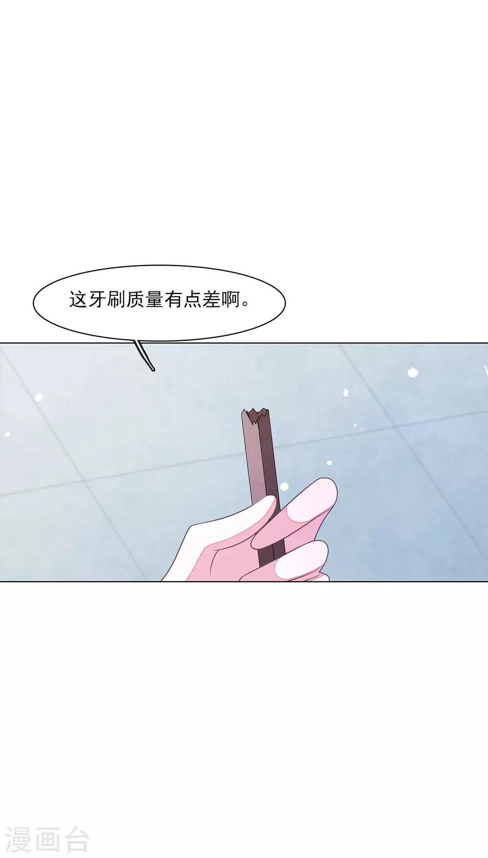 第132话 生气-第144话