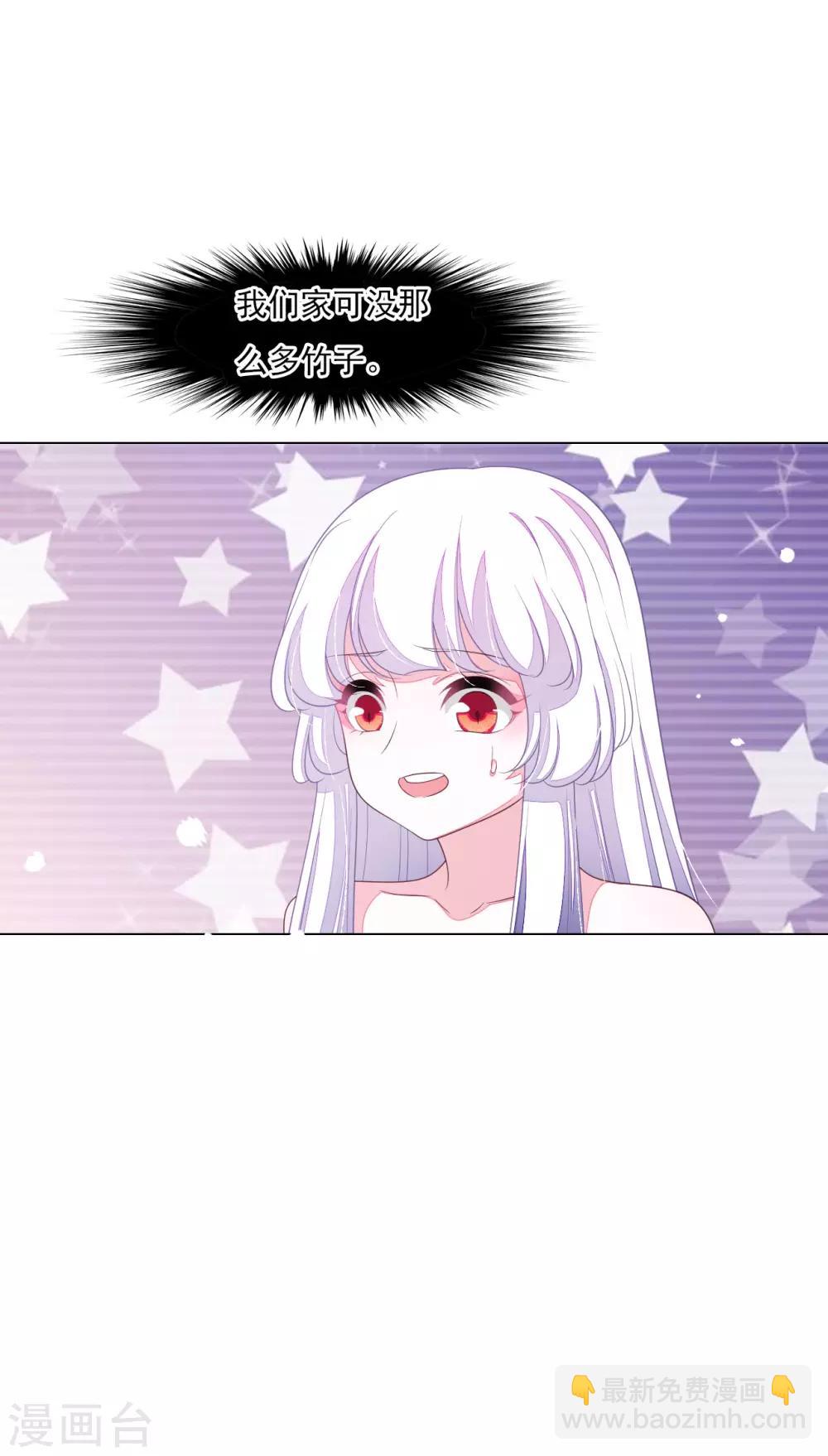 第132话 生气-第144话