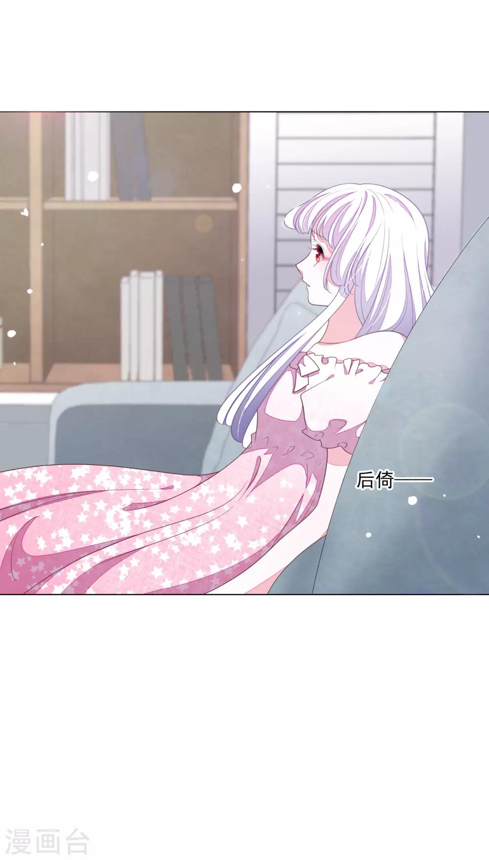 第132话 生气-第144话