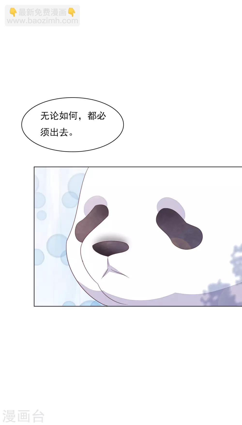 第134话 划不来-第146话