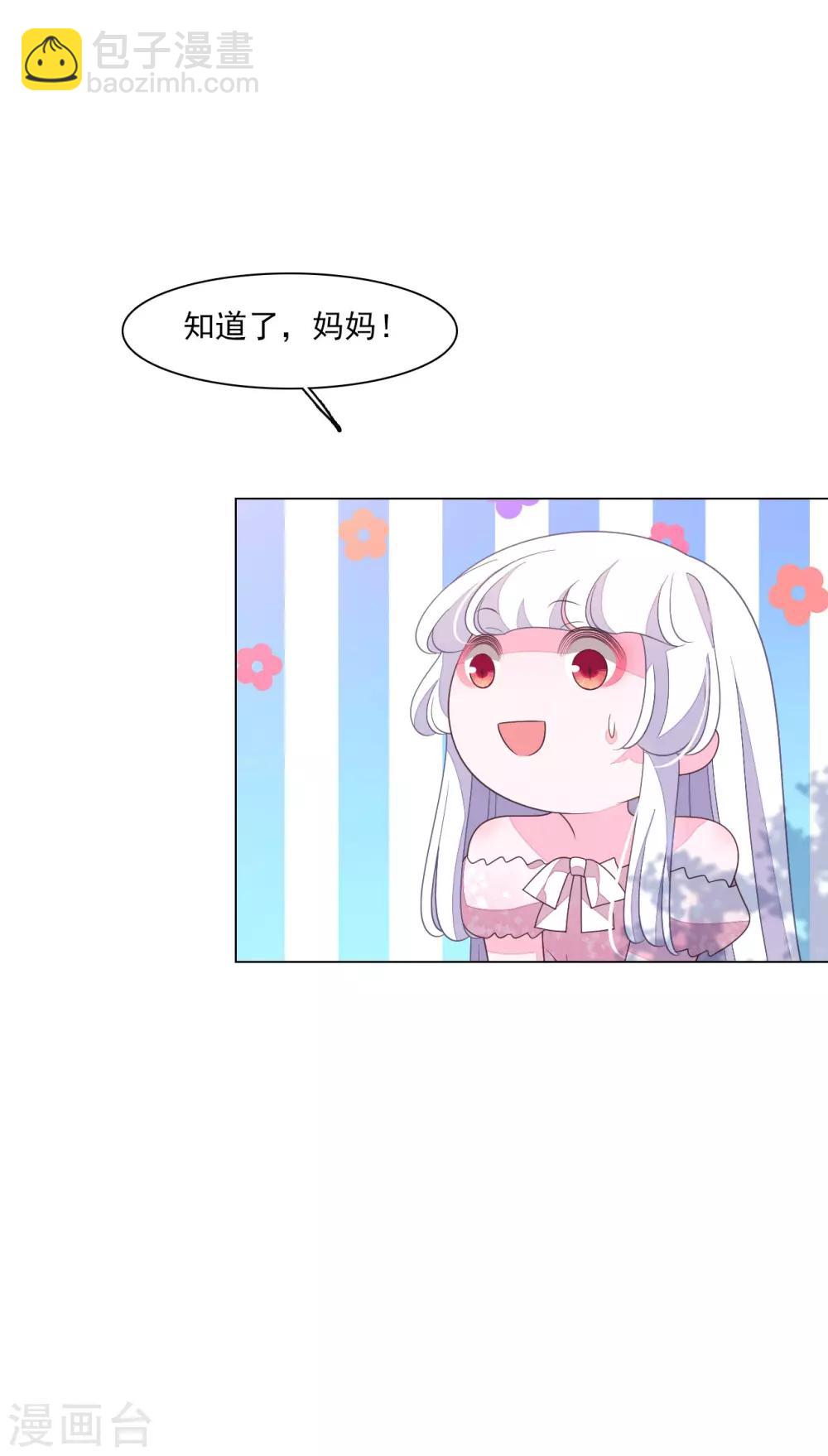 第134话 划不来-第146话