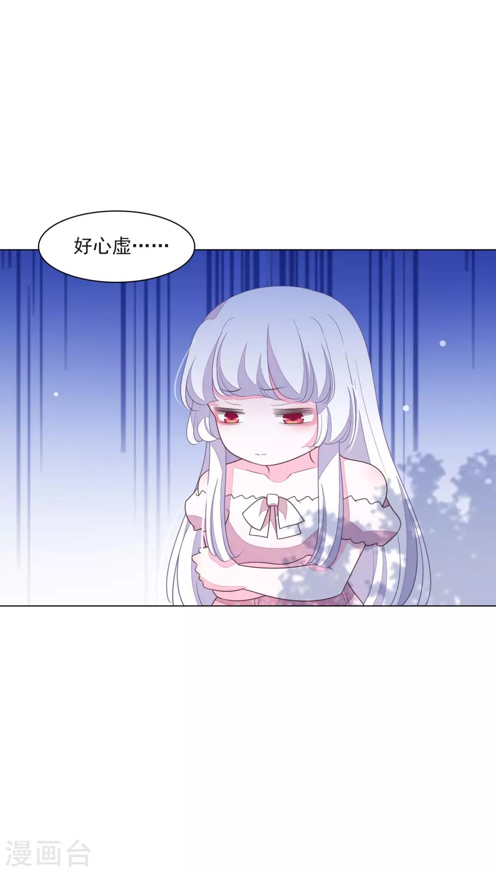 第136话 心虚-第148话