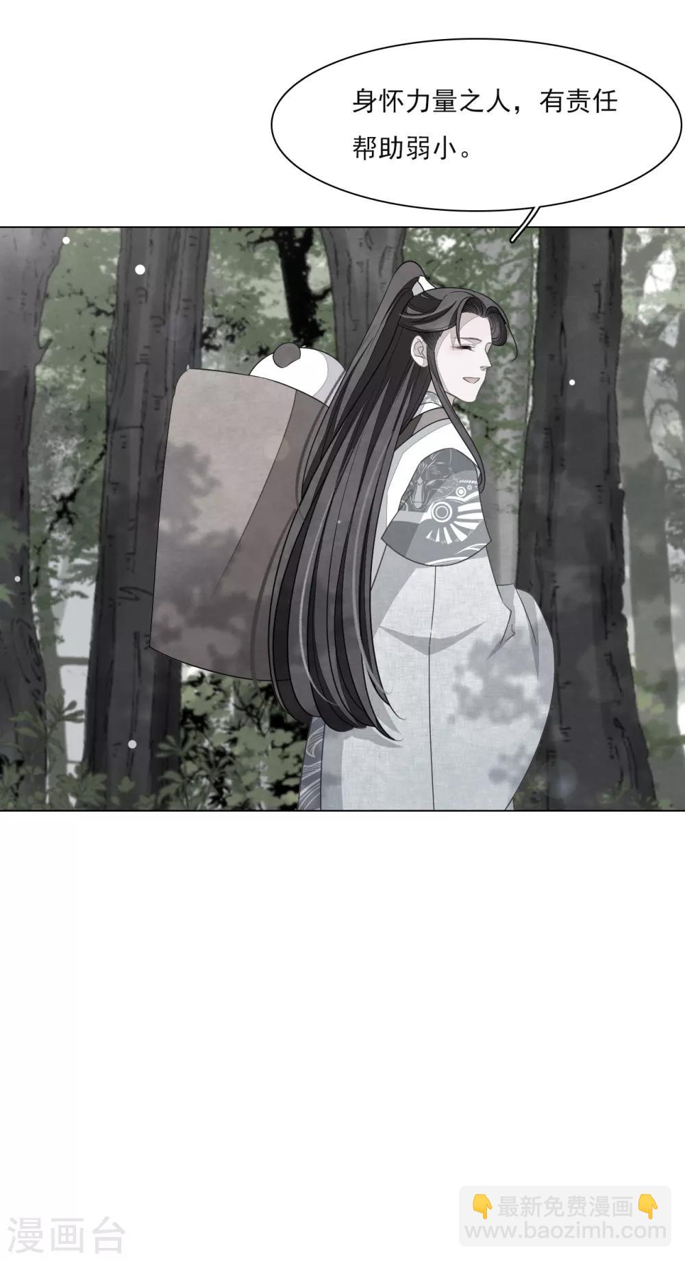 第136话 心虚-第148话