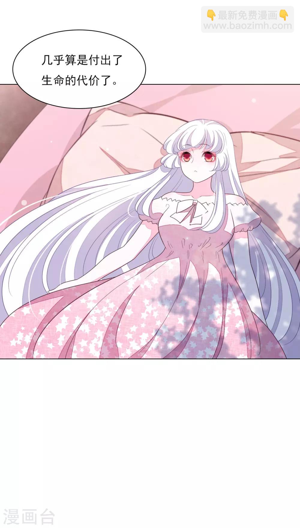 第136话 心虚-第148话